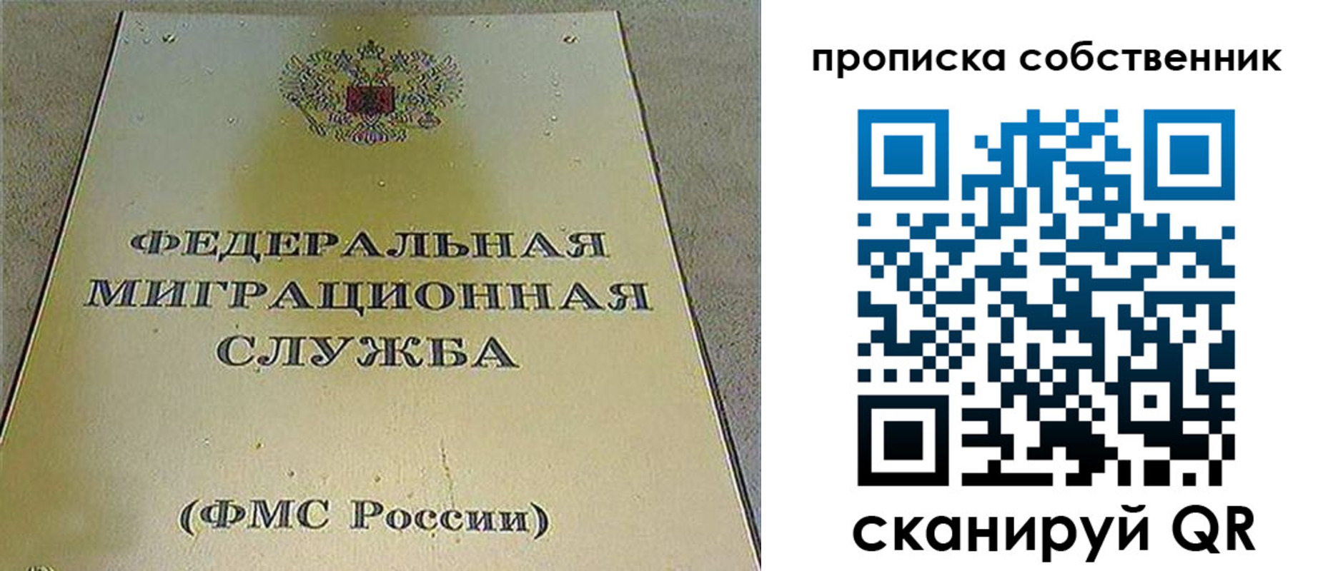 где прописаться в Исилькуле