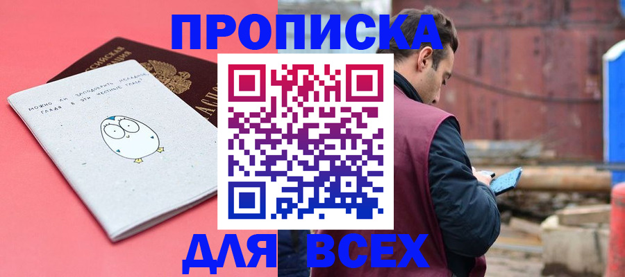 форма 3 в Исилькуле